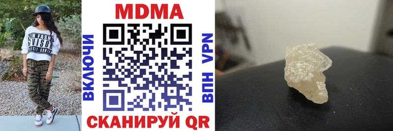 МДМА VHQ как найти закладки Смоленск