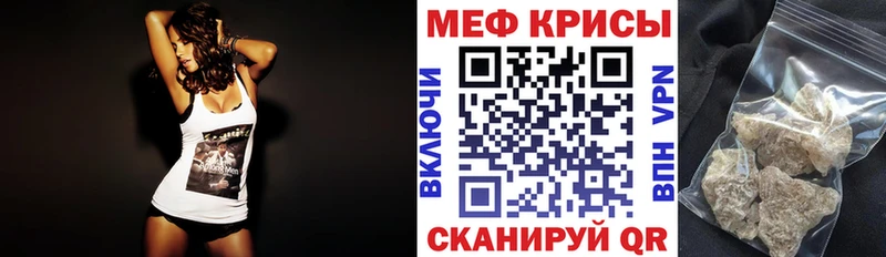 МЯУ-МЯУ 4 MMC  omg рабочий сайт  Смоленск 