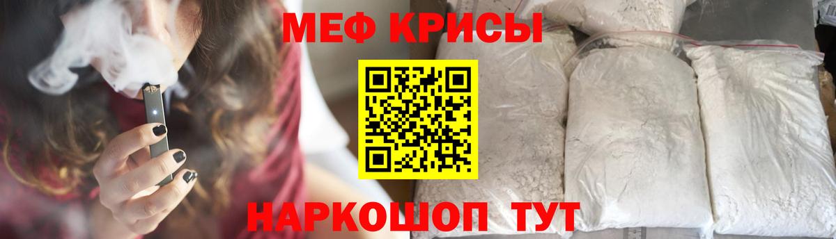 МДМА  Экстази  Героин  А ПВП СОЛЬ кристаллы  ГАШ  Смоленск  Вход с VPN  Кокаин  Меф  Меф МЯУ МЯУ кристаллы 