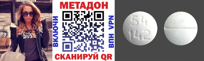 МЕТАДОН мёд  omg ONION  Смоленск 