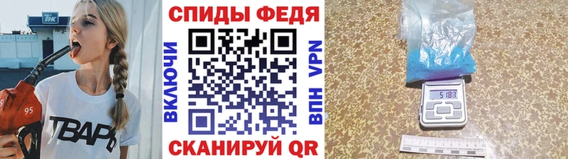 что такое   Смоленск  Первитин кристалл 