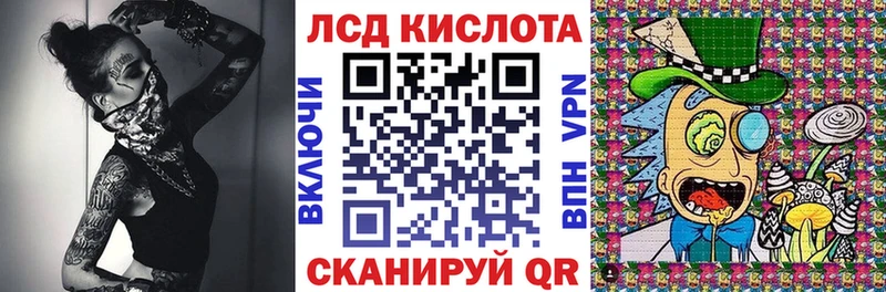 Марки 25I-NBOMe 1,8мг  blacksprut маркетплейс  Смоленск 