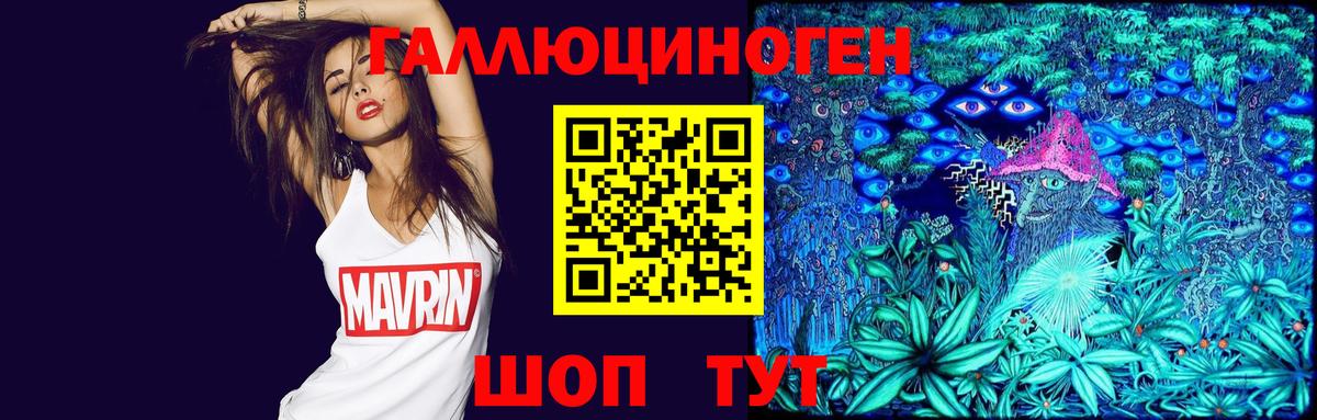 Псилоцибиновые грибы мухоморы Смоленск
